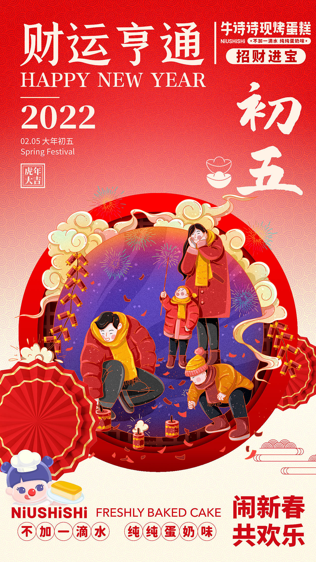 海报（图ZMzA1MDMxMTY0） - 海报 - 站酷设计师夜雨寄随风原创素材 - 站酷ZCOOL