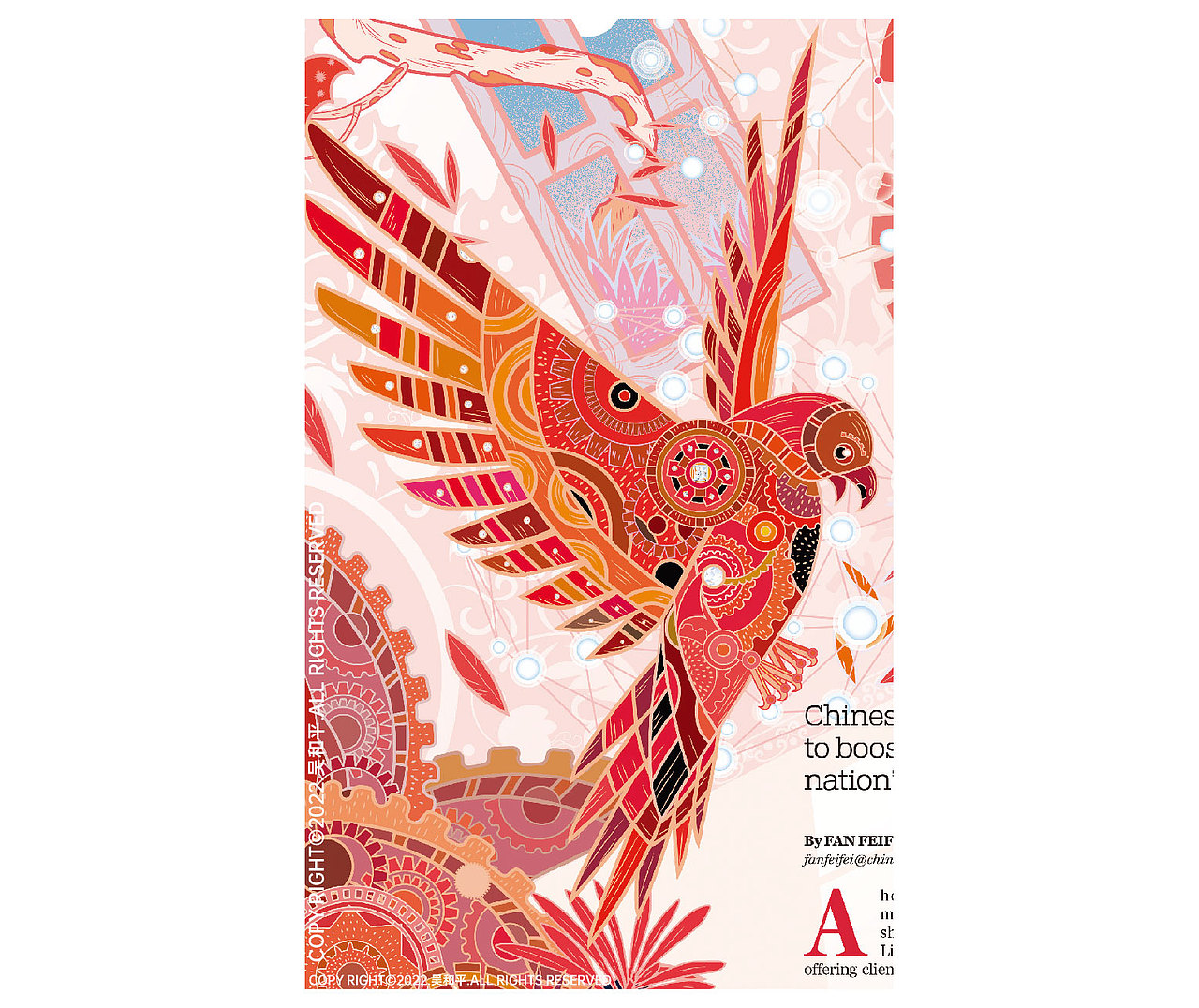 中国日报China Daily头版插画分享（图ZMzE0MTI0Njgw） - 商业插画 - 站酷设计师吴和平Luo原创素材 - 站酷ZCOOL