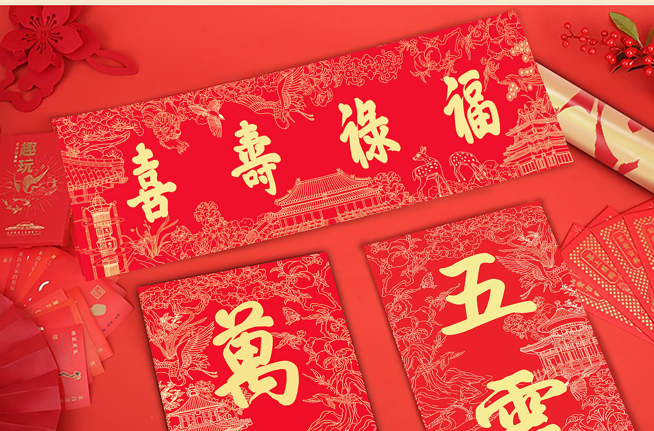 故宫文化新年贺岁春联文创对联春联新年礼盒（图ZMzAyODMxODIw） - 商业插画 - 站酷设计师咸鸭蛋MX原创素材 - 站酷ZCOOL