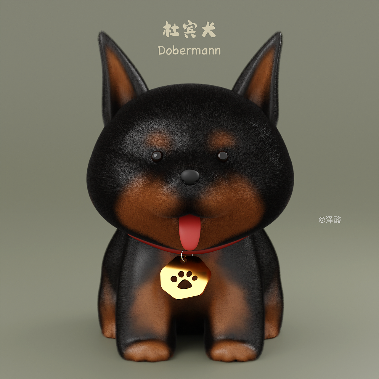 纯手工捏几只狗子（图ZMzM1NTk2MjI0） - 人物/生物 - 站酷设计师泽33原创素材 - 站酷ZCOOL