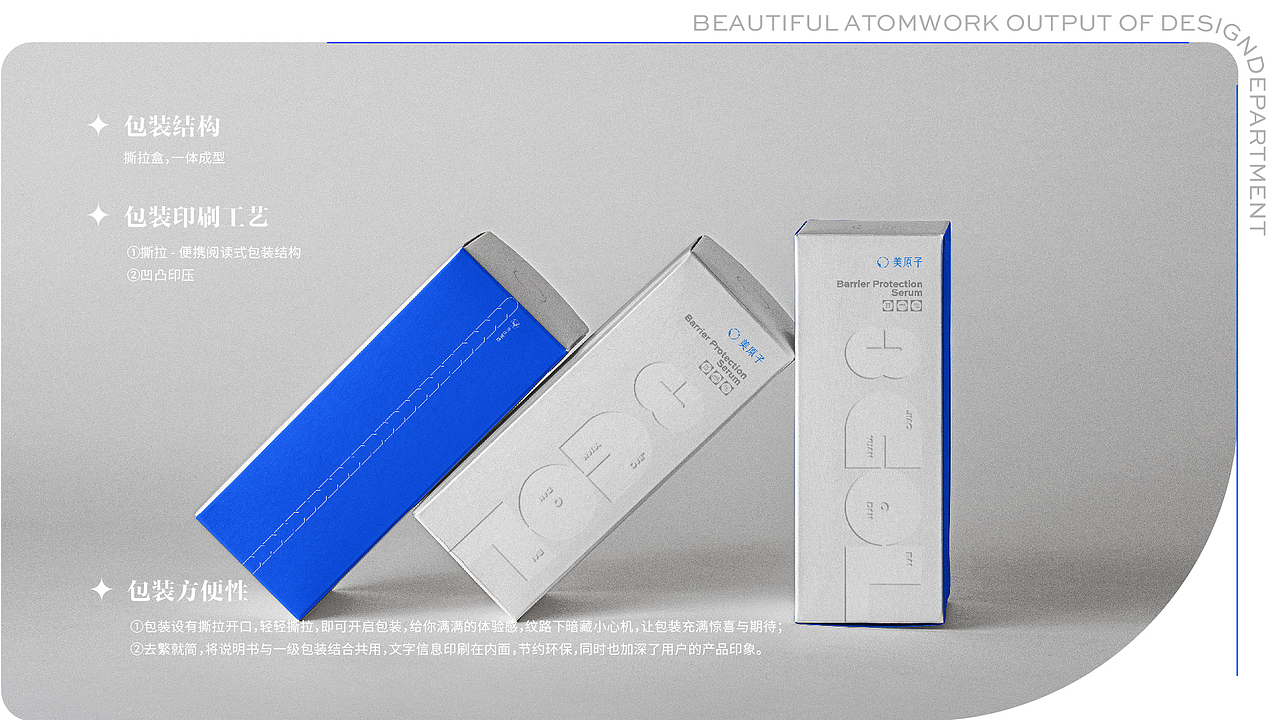 美原子 x 望潮君 - 包装视觉识别系统（部分）内容（图ZMzIxMzQ5Njg0） - 包装 - 站酷设计师望潮君原创素材 - 站酷ZCOOL