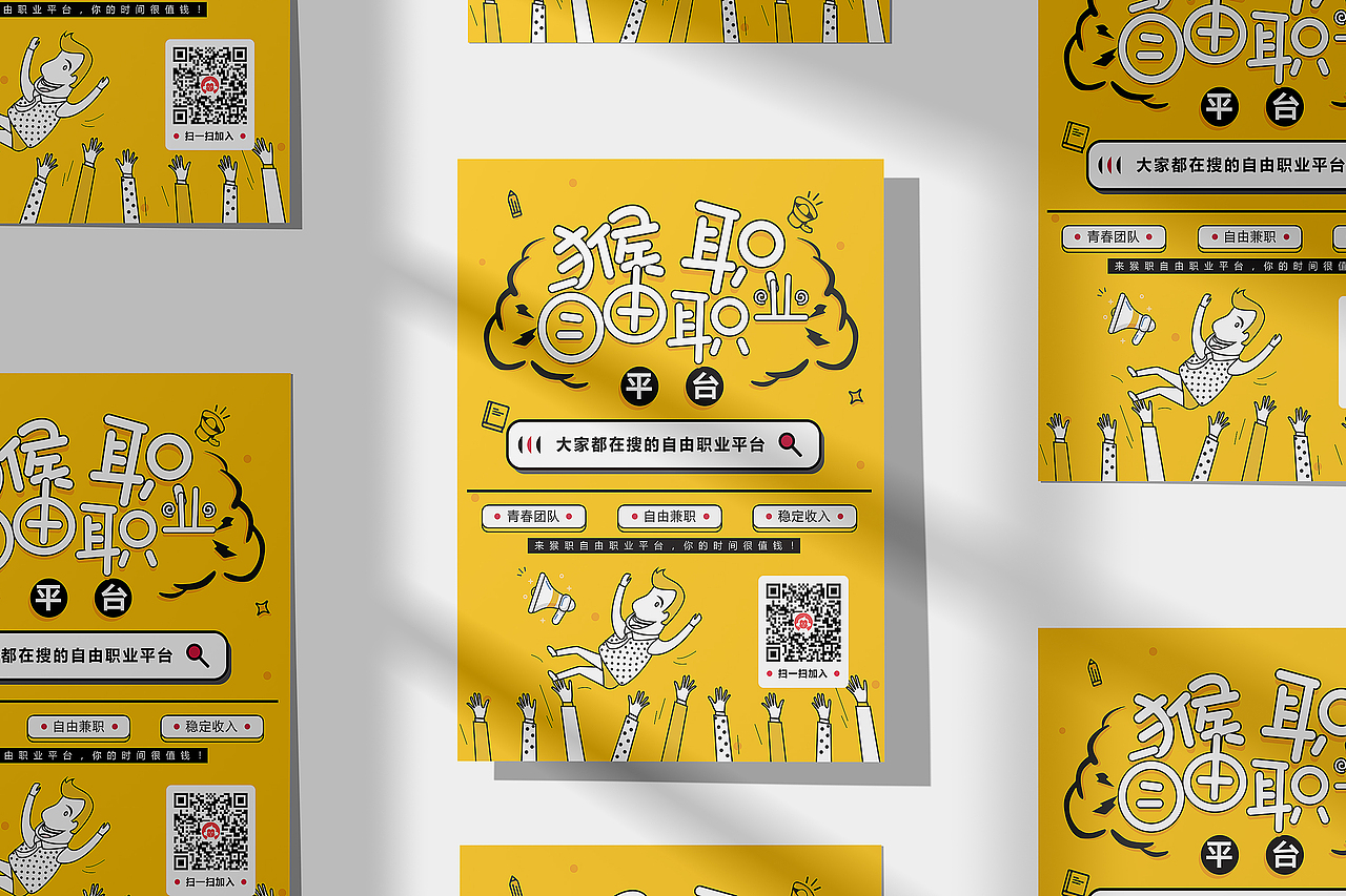 企业文化宣传单页设计（图ZMzA0NDU2ODYw） - 品牌 - 站酷设计师秋天的秋QDESIGN原创素材 - 站酷ZCOOL