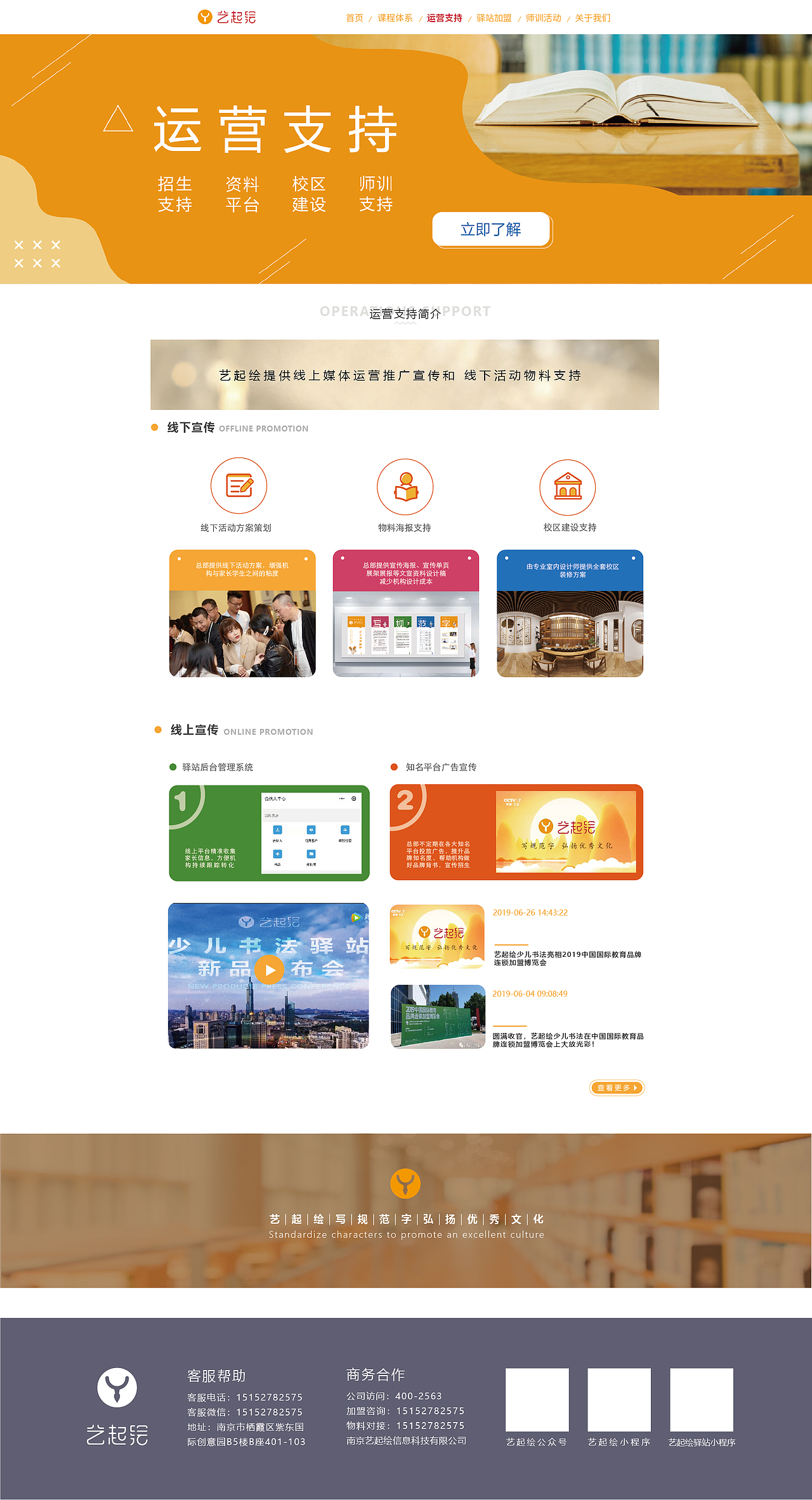 兒童品牌 官網(wǎng)設(shè)計 2020（圖ZMzY1OTU3MTcy） - 字體/字形 - 站酷設(shè)計師子塵設(shè)計原創(chuàng)素材 - 站酷ZCOOL