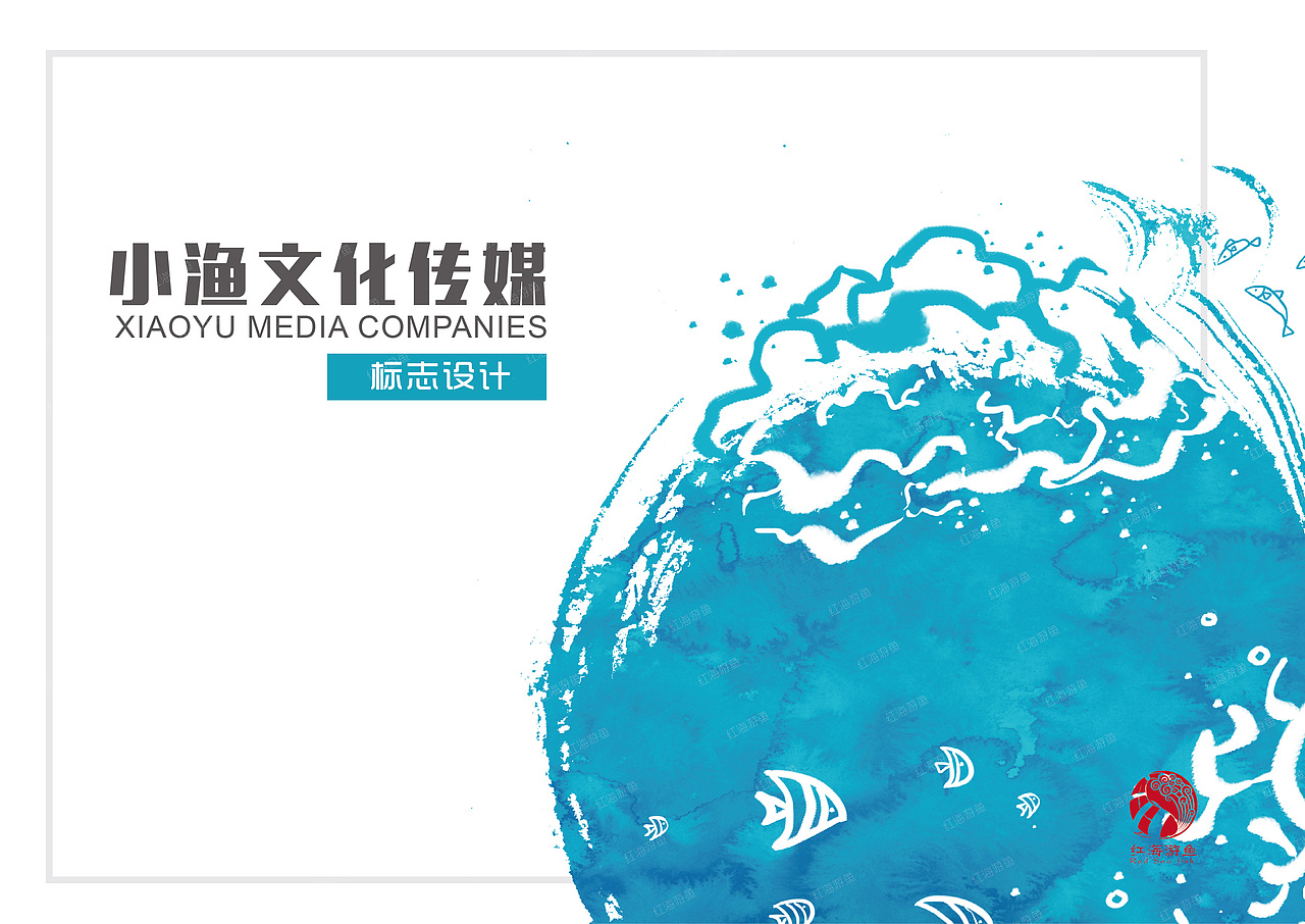 品牌设计--企业logo