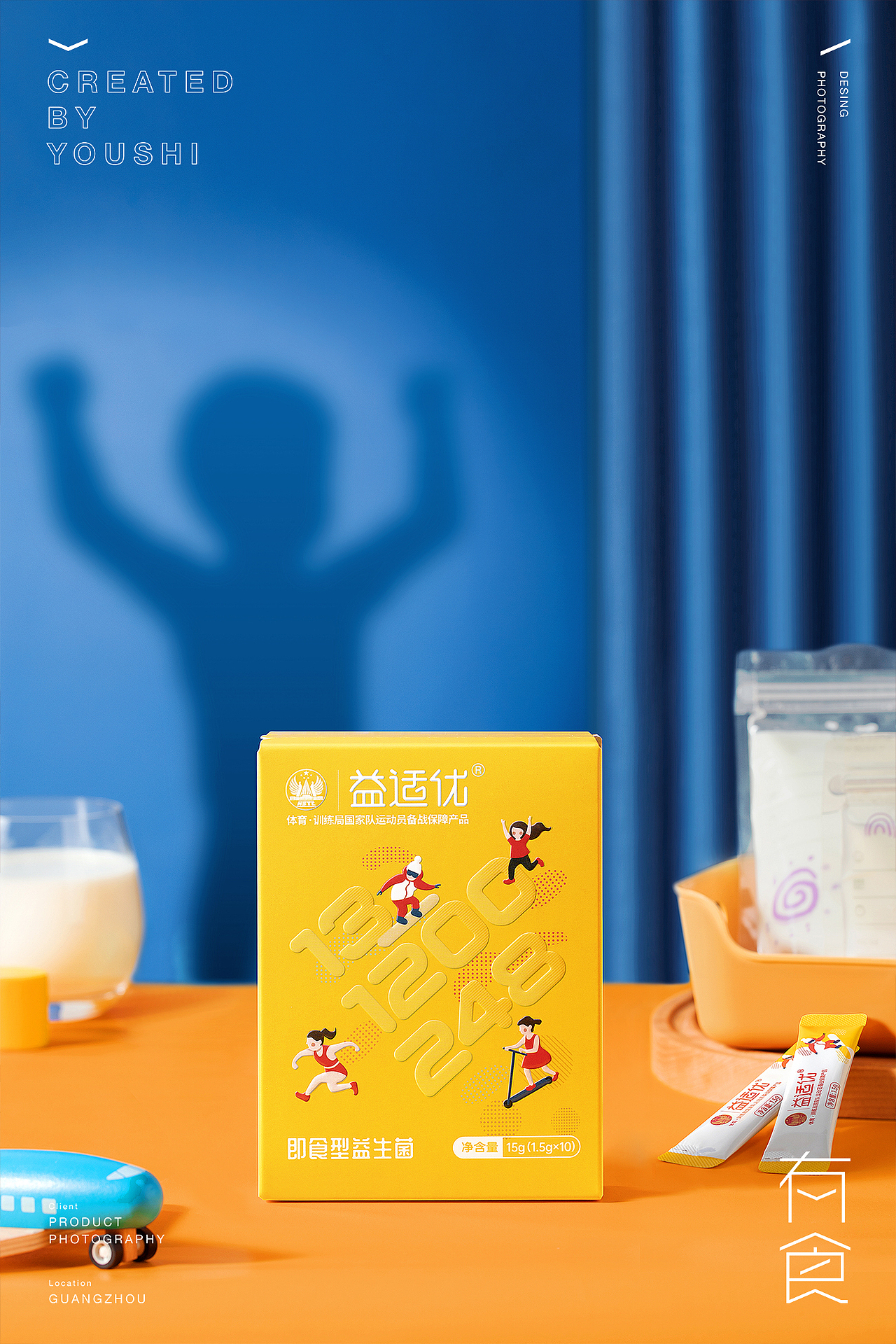 益适优益生菌产品摄影✖️有食（图ZMzIxMjUwMDgw） - 产品摄影 - 站酷设计师有食YOUSHI原创素材 - 站酷ZCOOL