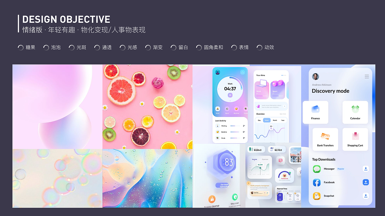 2023年作品集（图ZMzUxNjUzMzk2） - 其他UI - 站酷设计师丹子的小调原创素材 - 站酷ZCOOL