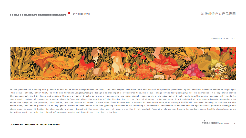 插画作品集（图ZMzM4MzE2Mzc2） - 商业插画 - 站酷设计师映人原创素材 - 站酷ZCOOL