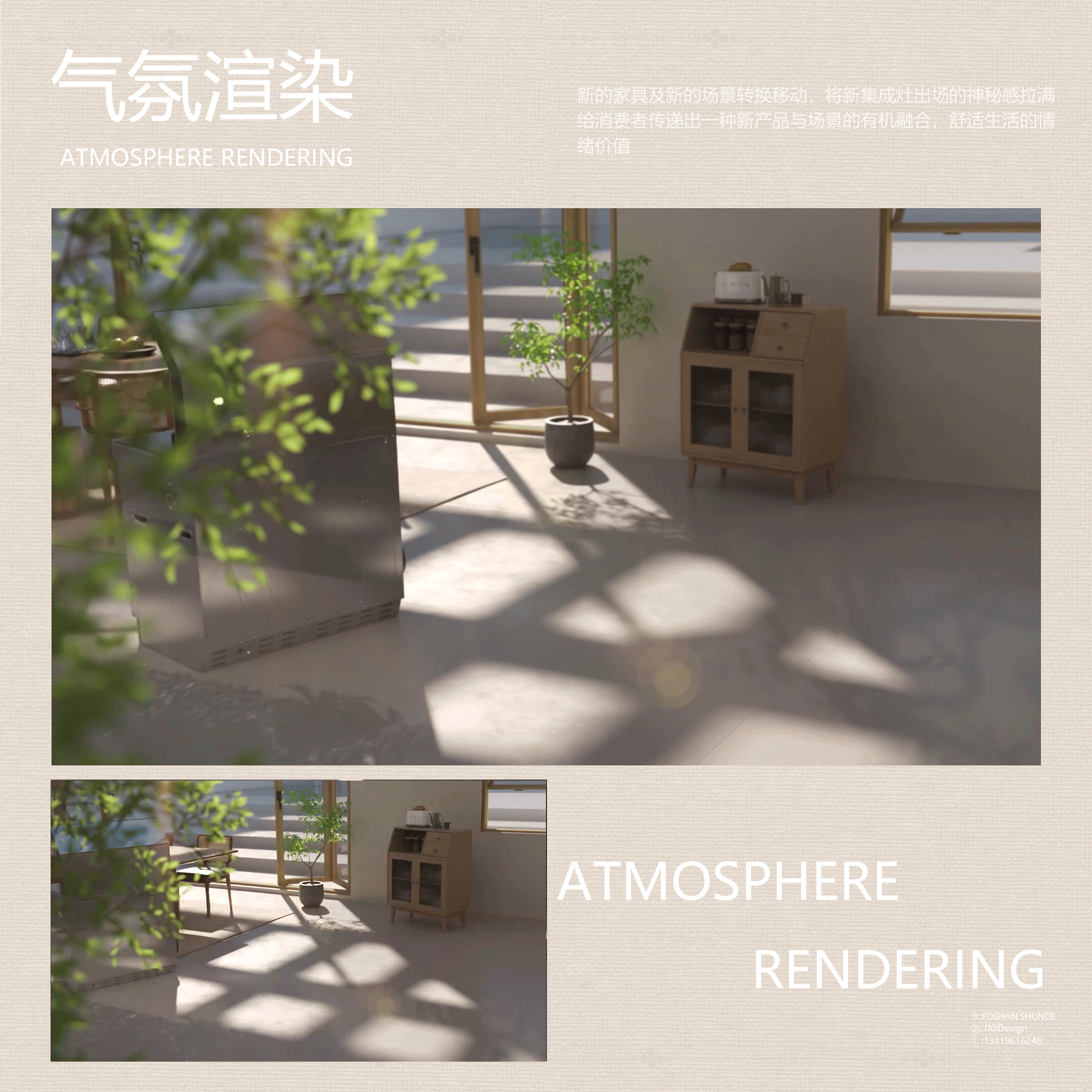 舒适烹饪 | 火星人Q50集成灶（图ZMzY3MjM0MTY0） - 动画/影视 - 站酷设计师G_U_O原创素材 - 站酷ZCOOL