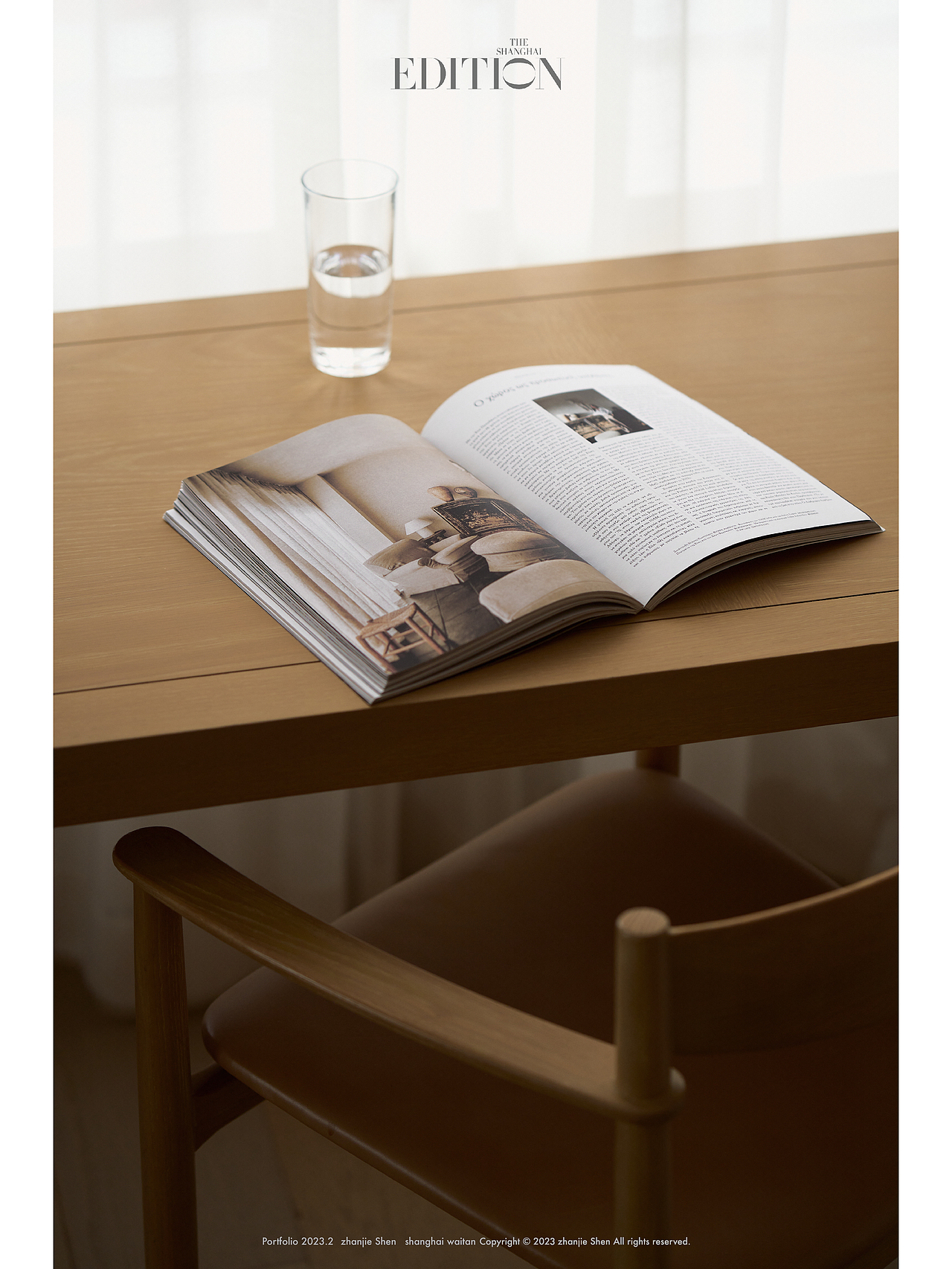 in travel | 上海艾迪逊酒店 edition hotel