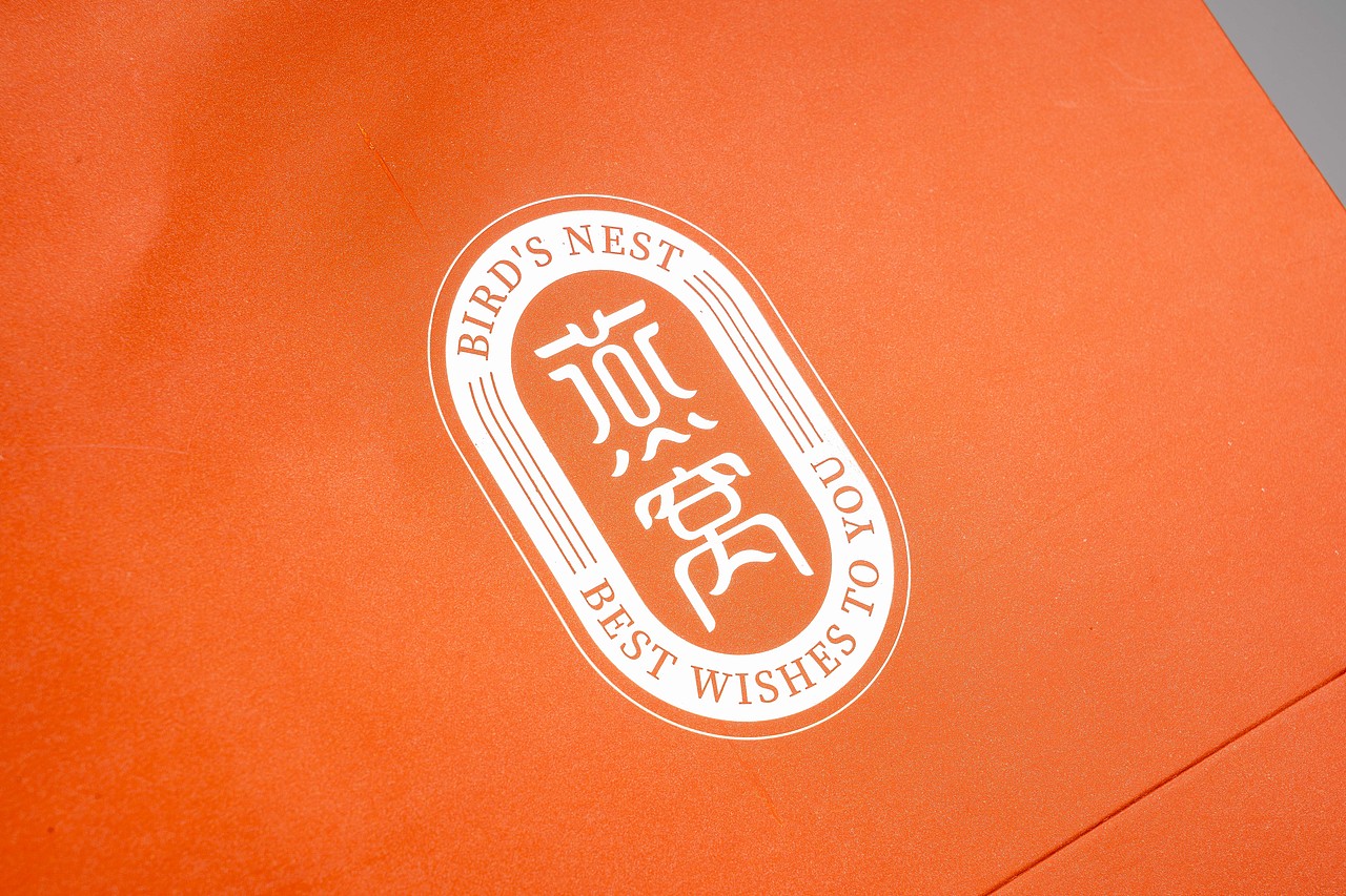 慧品牌 | 正八角燕窝礼盒(图ZMzQxNzA2NjUy) - 包装 - 站酷设计师慧品牌设计原创素材 - 站酷ZCOOL
