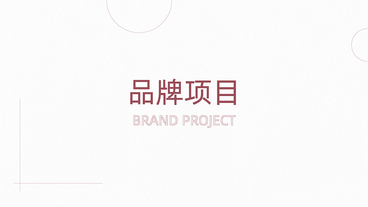 2023年电商工作项目汇总（图ZMzU1Njc0Mjc2） - 电商 - 站酷设计师凯旋设计s原创素材 - 站酷ZCOOL