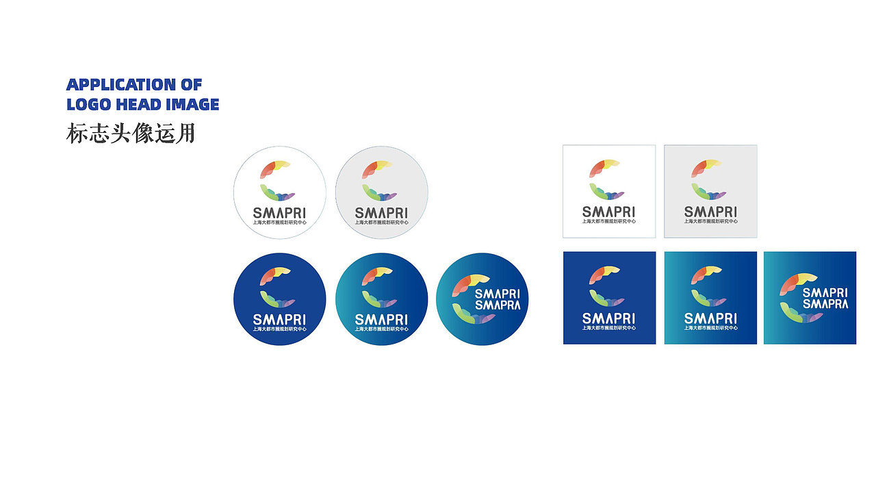 上海大都市圈成立仪式策划案