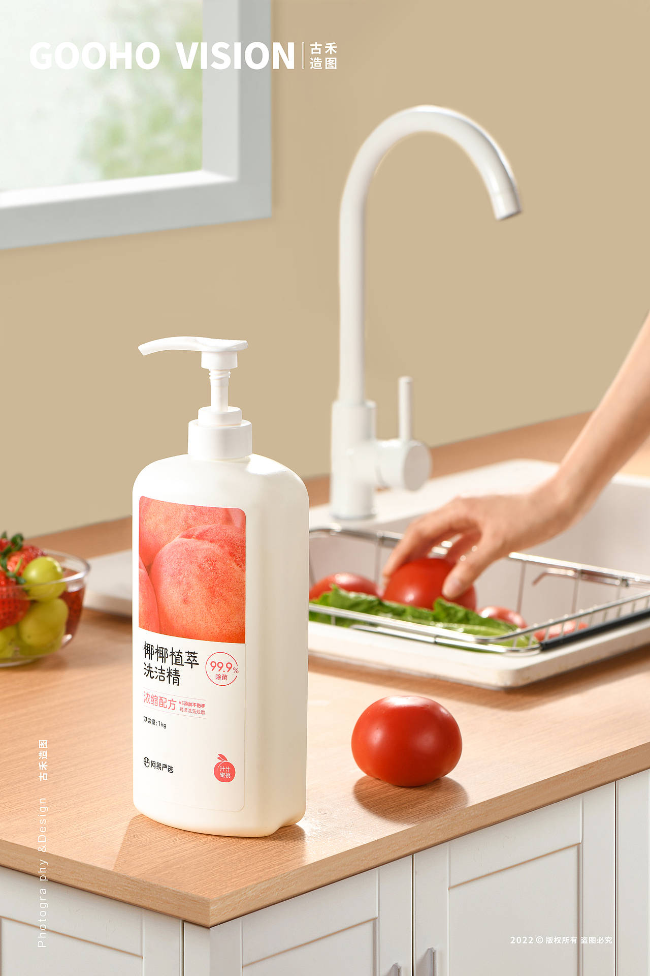 网易严选洗护系列洗洁精丨古禾造图 GOOHO VISION（图ZMzI3Mjg5MTky） - 产品摄影 - 站酷设计师古禾造图原创素材 - 站酷ZCOOL