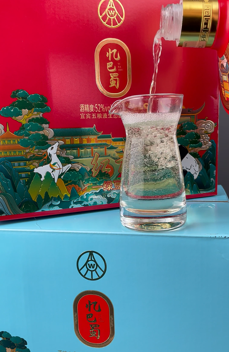 五粮液 | 喝得畅快,饮得自在。香约天下,醉美万家。