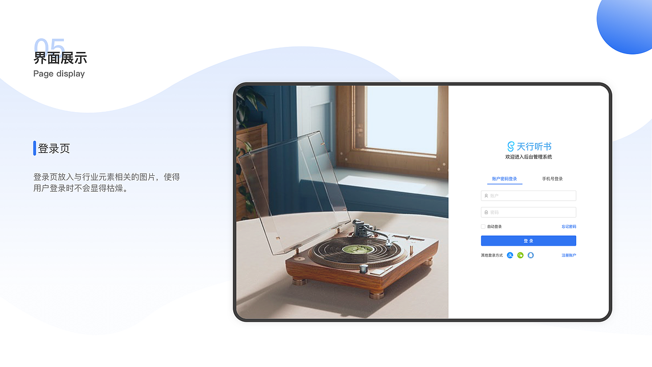 2022作品集（图ZMzA1NDE1MTky） - APP界面 - 站酷设计师珮琪琪勇往直前原创素材 - 站酷ZCOOL