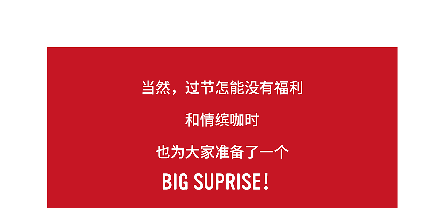 微信/公众号/长图/排版/复活节彩蛋