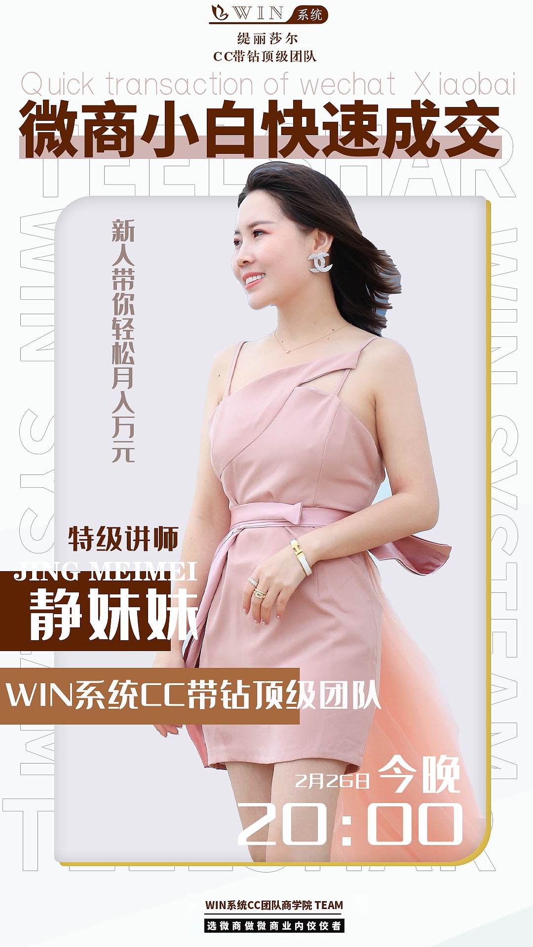 朋友圈海报分享（图ZMzQzOTAzMzUy） - 电商 - 站酷设计师AI电商美工小哥原创素材 - 站酷ZCOOL
