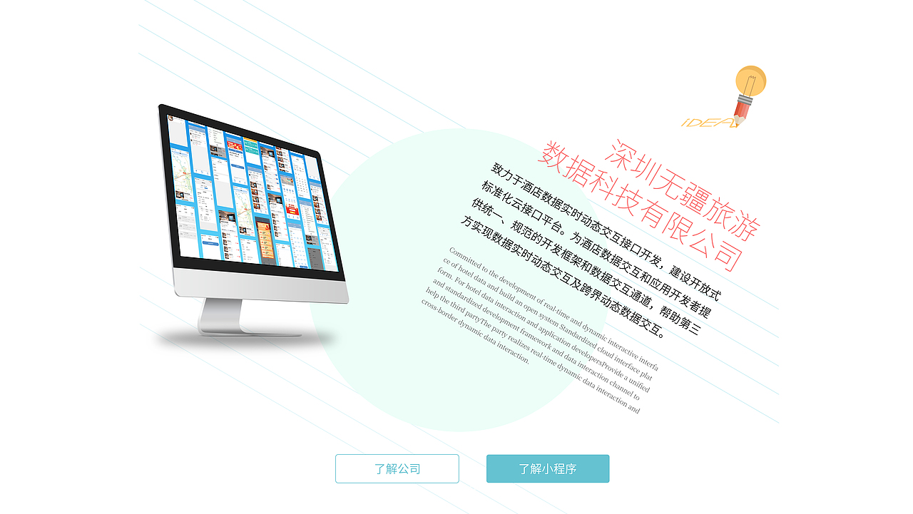 无疆旅游（图ZMzAzODE3MzI0） - 门户网站 - 站酷设计师祁枢原创素材 - 站酷ZCOOL