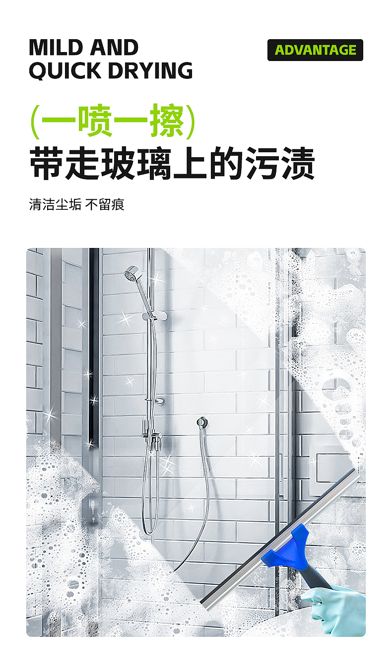 玻璃水清洁泡腾片