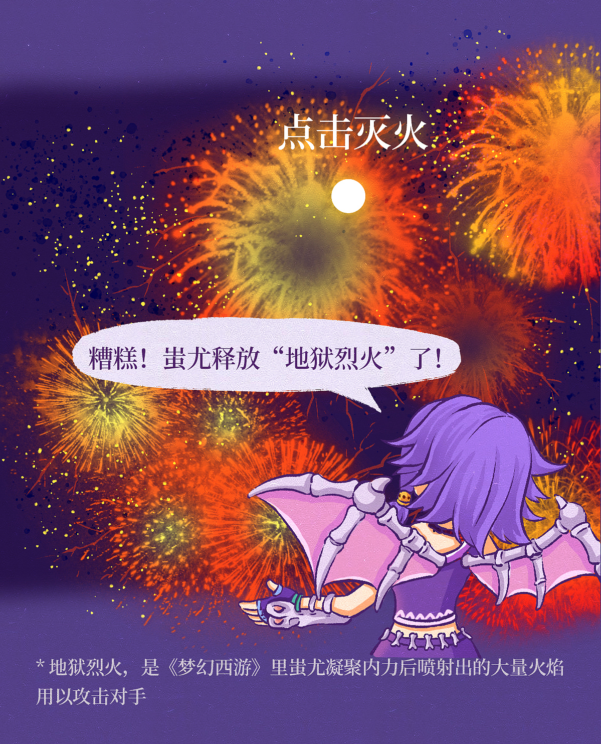 茶理宜世X梦幻西游《梦回长安 破次元联动》视觉设计（图ZMzEyNjgwMTYw） - 宣传物料 - 站酷设计师Celia犀莉呀原创素材 - 站酷ZCOOL