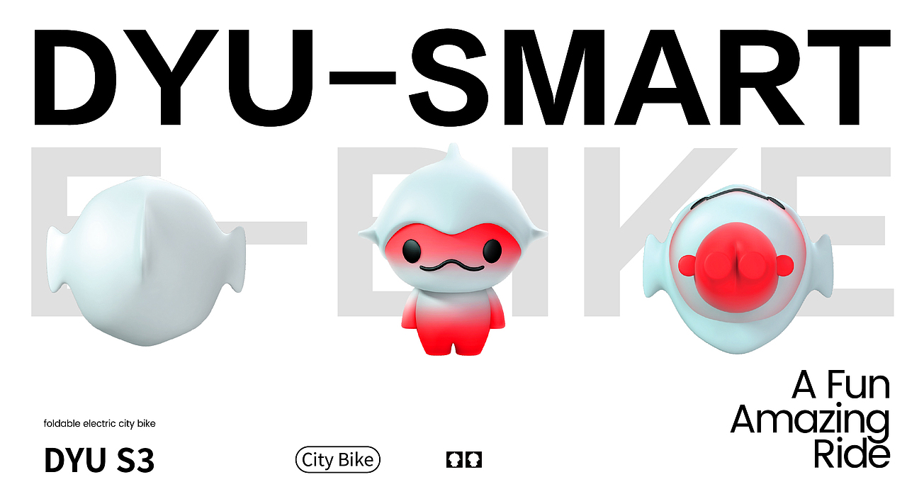 望花当DANG BRAND×DYU大鱼智行车