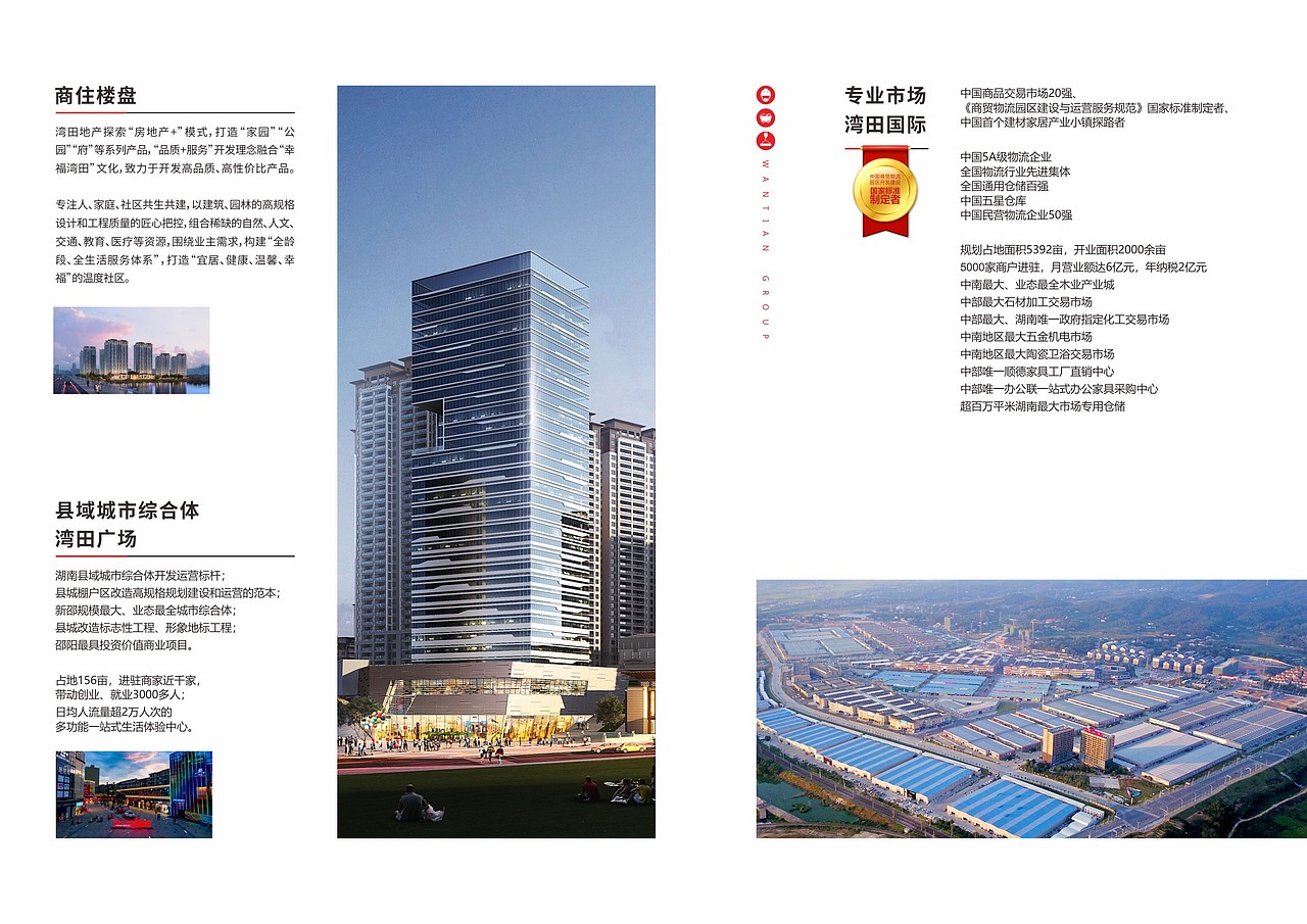 煤業(yè)畫冊(cè)（圖ZMzIzOTMzNjY4） - 品牌 - 站酷設(shè)計(jì)師長(zhǎng)沙小明原創(chuàng)素材 - 站酷ZCOOL