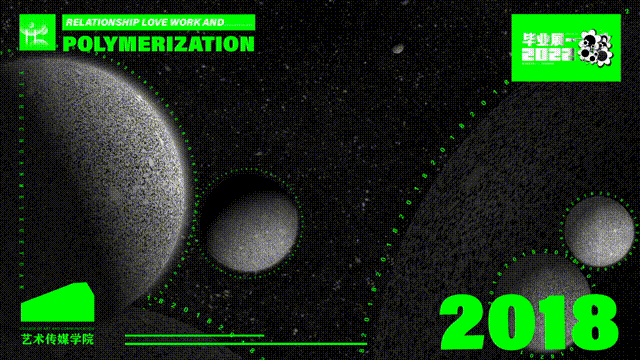 《聚·散》（图ZMzExNDQzNDMy） - 品牌 - 站酷设计师乔治王的乔治王原创素材 - 站酷ZCOOL