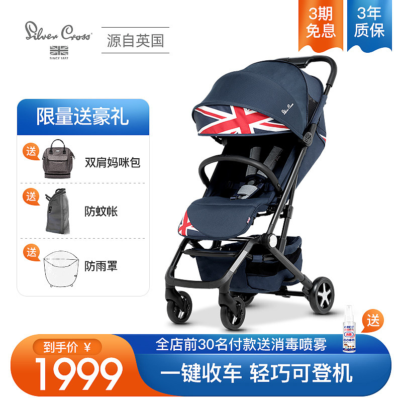 童车（图ZMzIxNTY3MDQ4） - 电商 - 站酷设计师rechal123原创素材 - 站酷ZCOOL