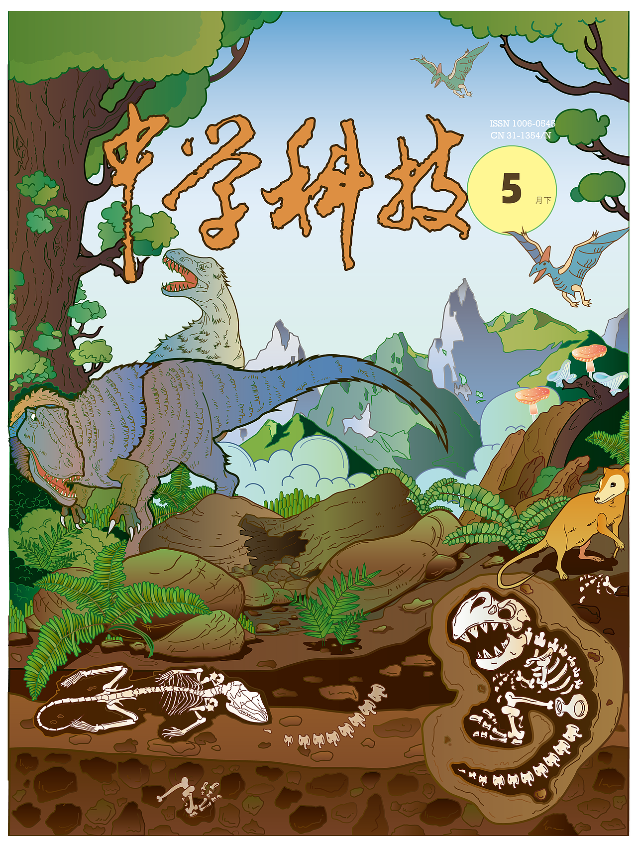 四月插画总结分享（图ZMzY3OTMxOTgw） - 商业插画 - 站酷设计师草率的小马原创素材 - 站酷ZCOOL