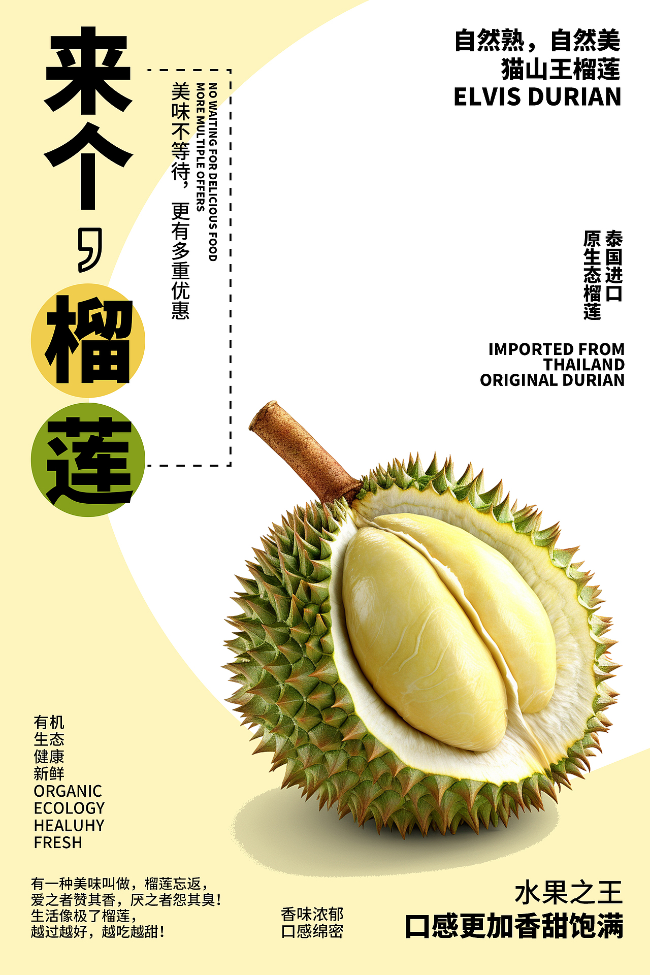 这几个月的海报合集（图ZMzUxMjcxNTMy） - 海报 - 站酷设计师闫小yan原创素材 - 站酷ZCOOL