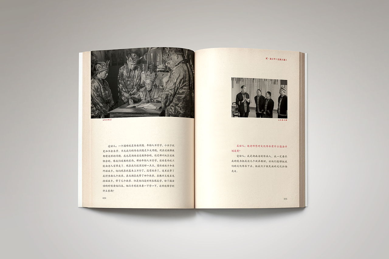 遗珠拾粹（图ZMzIyMjA2ODU2） - 书籍/画册 - 站酷设计师设计匙原创素材 - 站酷ZCOOL