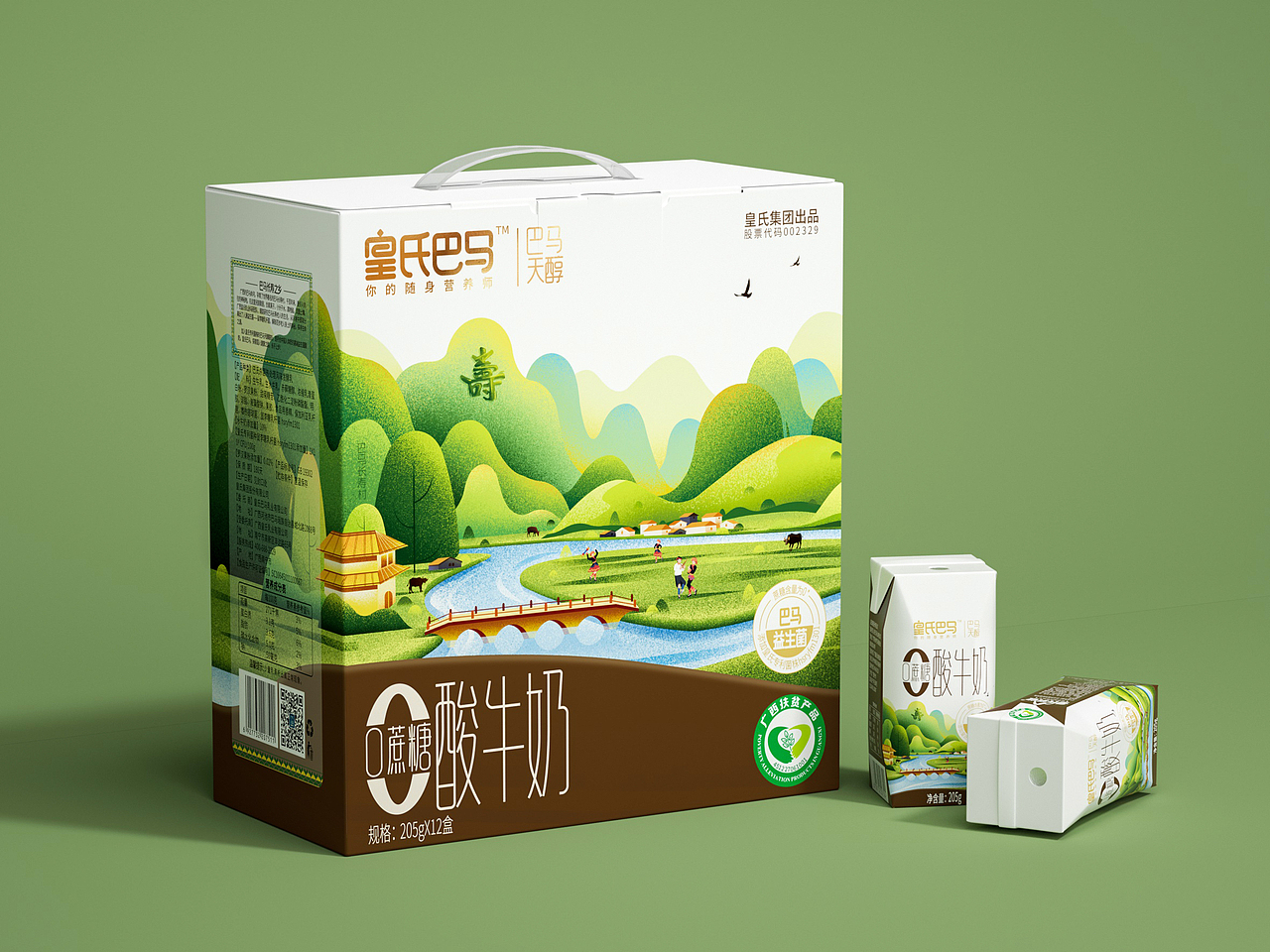 立方甲2022作品集（图ZMzI4MDI5Mjg0） - 包装 - 站酷设计师立方甲设计原创素材 - 站酷ZCOOL