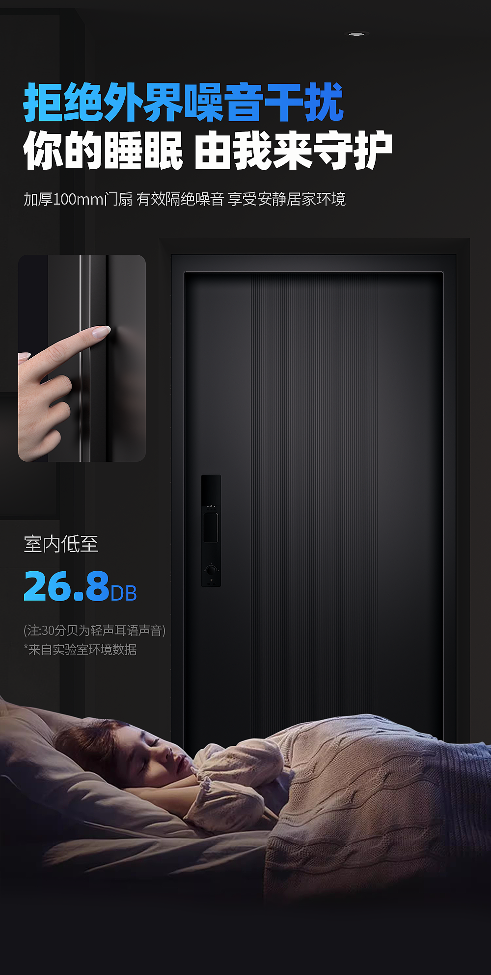 精雕铸铝门高端防盗门三维渲染详情页