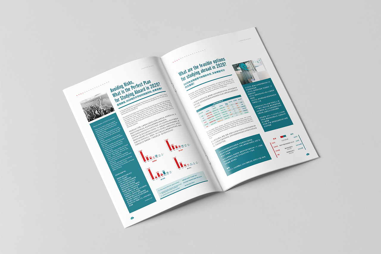 活石学院招生画册设计\宣传册设计（图ZMzcwNTU5ODYw） - 书籍/画册 - 站酷设计师知艺设计工作室原创素材 - 站酷ZCOOL