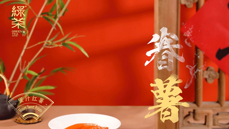 电商视频|绿茶餐厅冬季上新|菜品拍摄|美食摄影