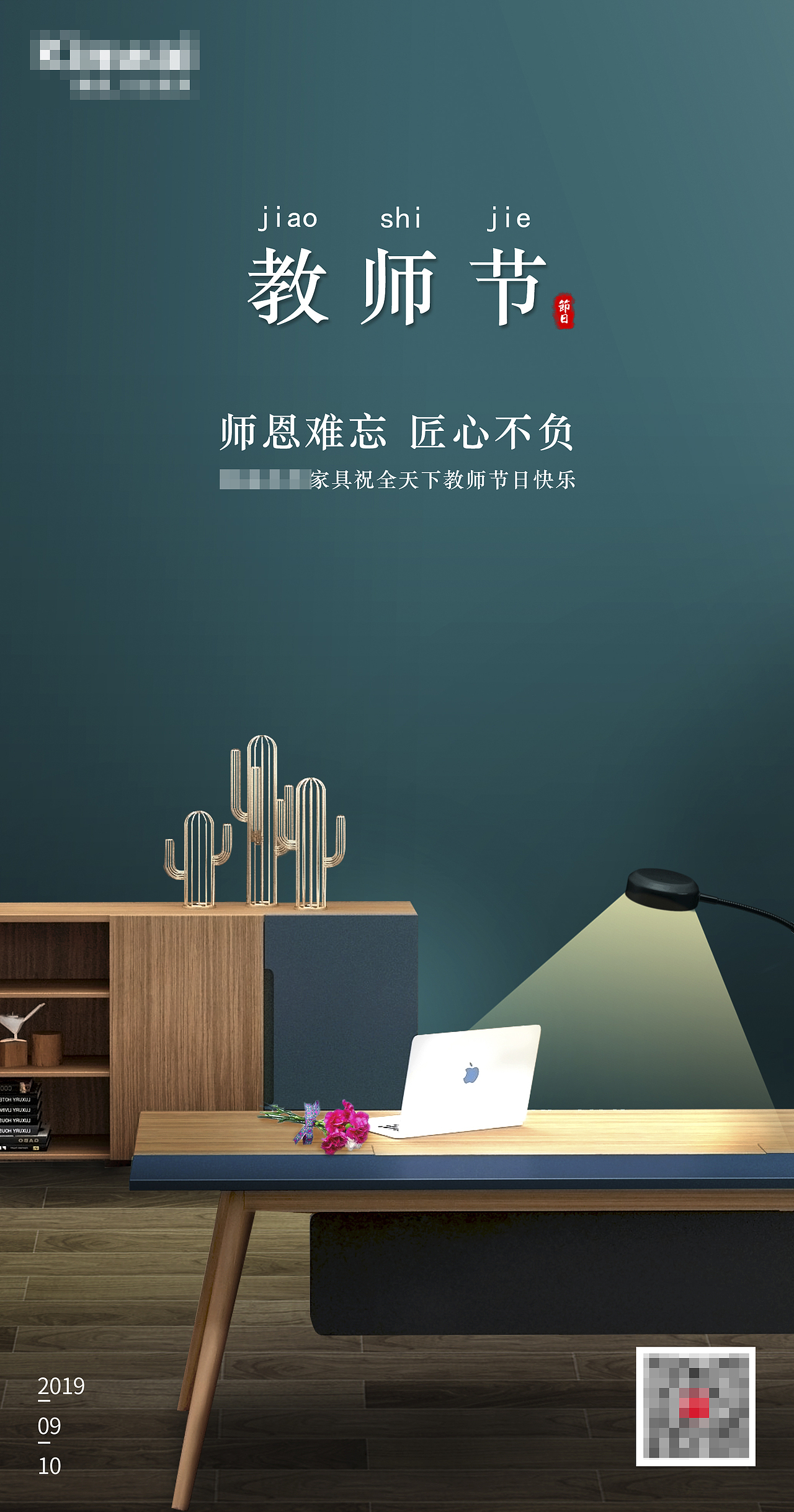 节日海报-03（图ZMzI5NzE4MTI4） - 海报 - 站酷设计师谢谢谢婷婷呀原创素材 - 站酷ZCOOL