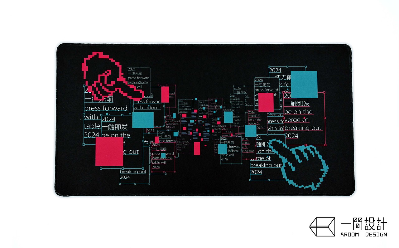 一间设计|2024新年文创一触即发鼠标垫设计（图ZMzU4MzE4MDg4） - 生活用品 - 站酷设计师江夏一间设计原创素材 - 站酷ZCOOL