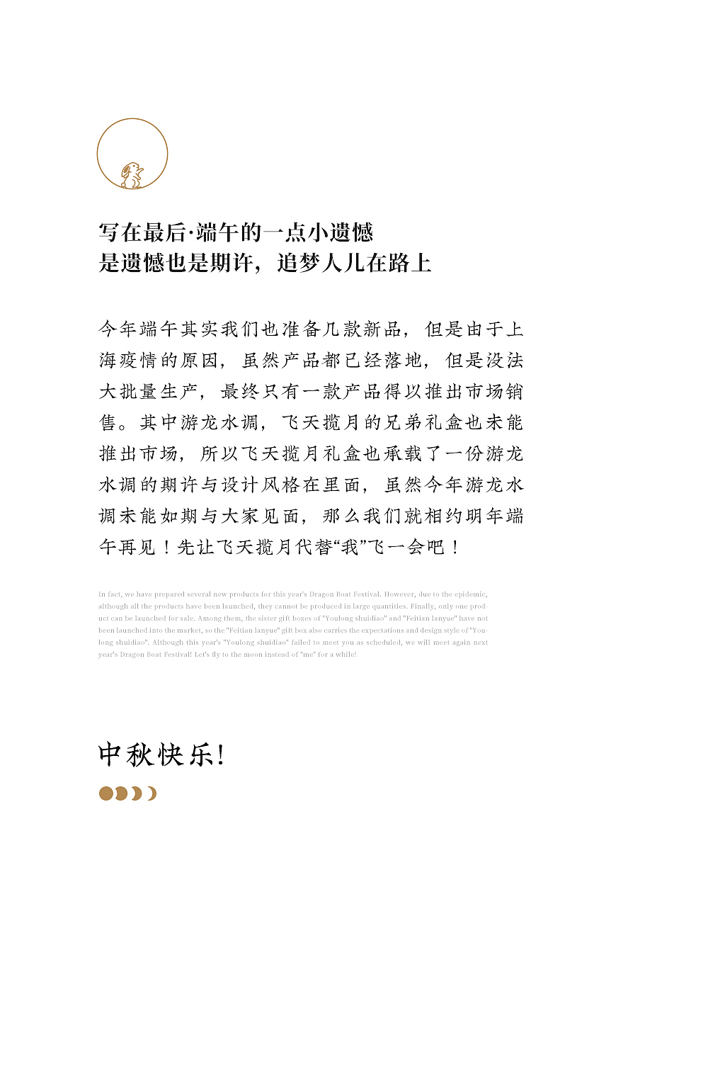 飞天揽月/月转星移（图ZMzEzNDg3NDI0） - 包装 - 站酷设计师东方好礼原创素材 - 站酷ZCOOL