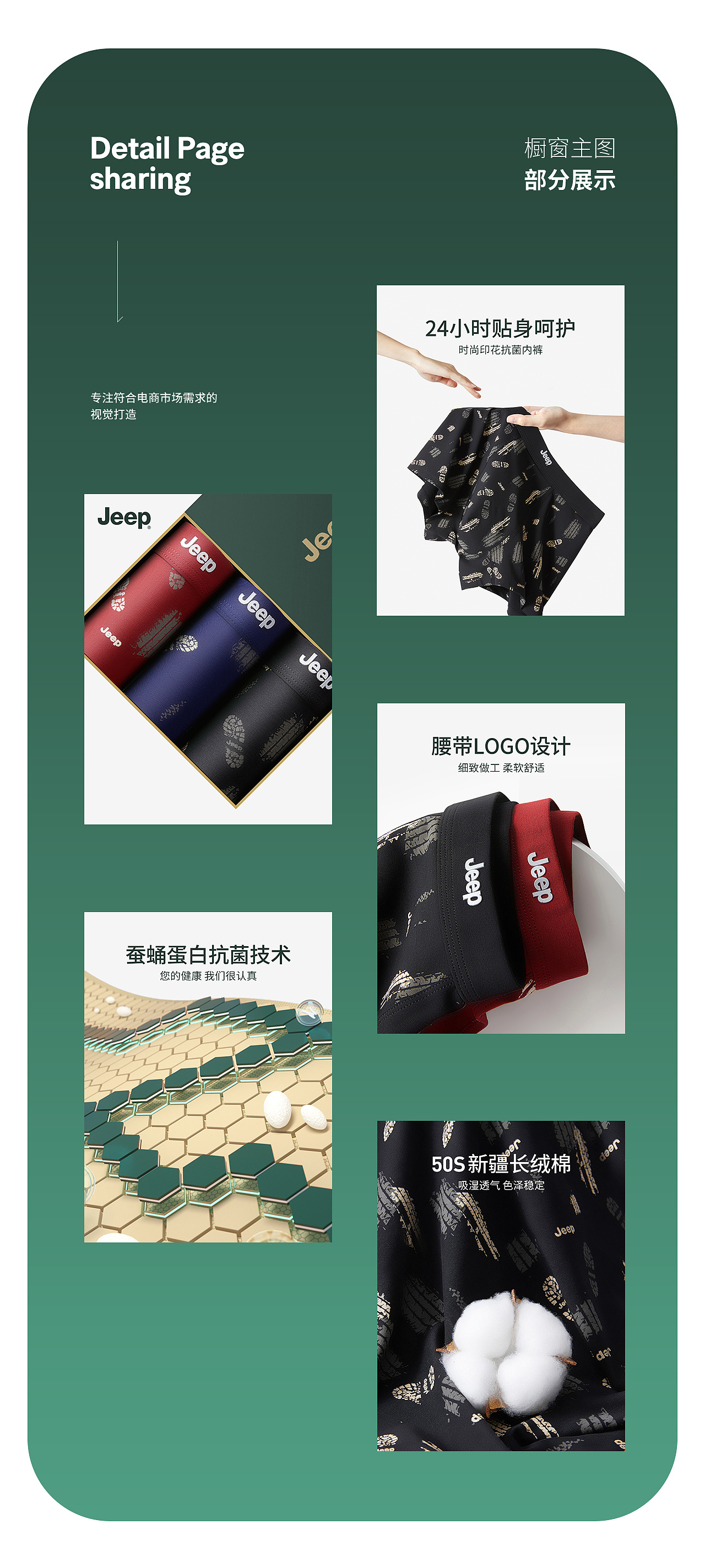 内裤摄影 | 男内裤拍摄 x 电商男女士内裤详情拍摄修图（图ZMzQ4Nzk4OTE2） - 电商 - 站酷设计师ART十点静物摄影原创素材 - 站酷ZCOOL