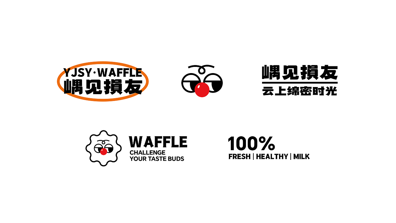 嵎见損友华夫饼-品牌全案丨VI（图ZMzQxMDA1NjQ0） - 品牌 - 站酷设计师刺猬品牌原创素材 - 站酷ZCOOL