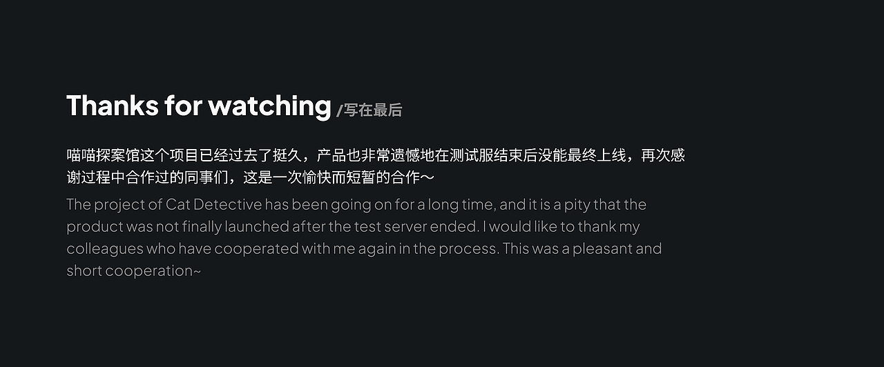 《喵喵探案馆》二期（图ZMzUyODM5MTU2） - 动效设计 - 站酷设计师一条好好做设计原创素材 - 站酷ZCOOL