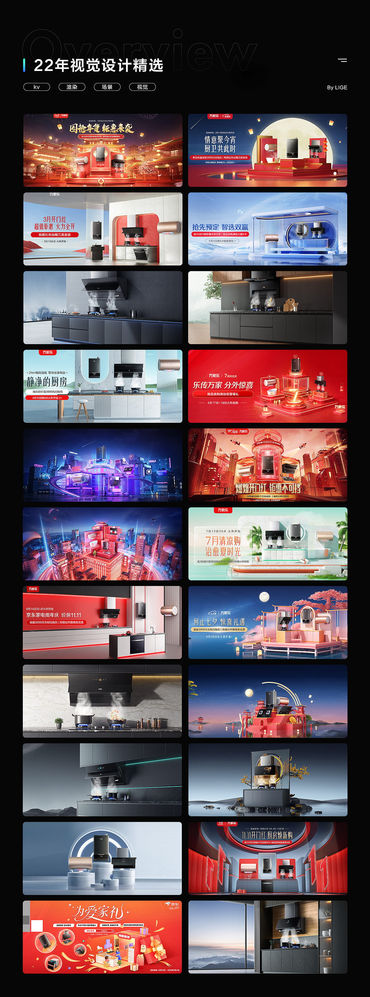 2022丨年度工作总结(图ZMzI4MTY1NjM2) - 场景 - 站酷设计师白夕lige原创素材 - 站酷ZCOOL