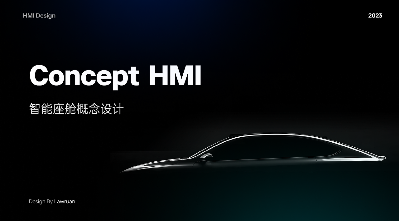 Concept HMI 车载视觉概念设计（图ZMzUxODI3MDQ4） - 软件界面 - 站酷设计师lawruan原创素材 - 站酷ZCOOL