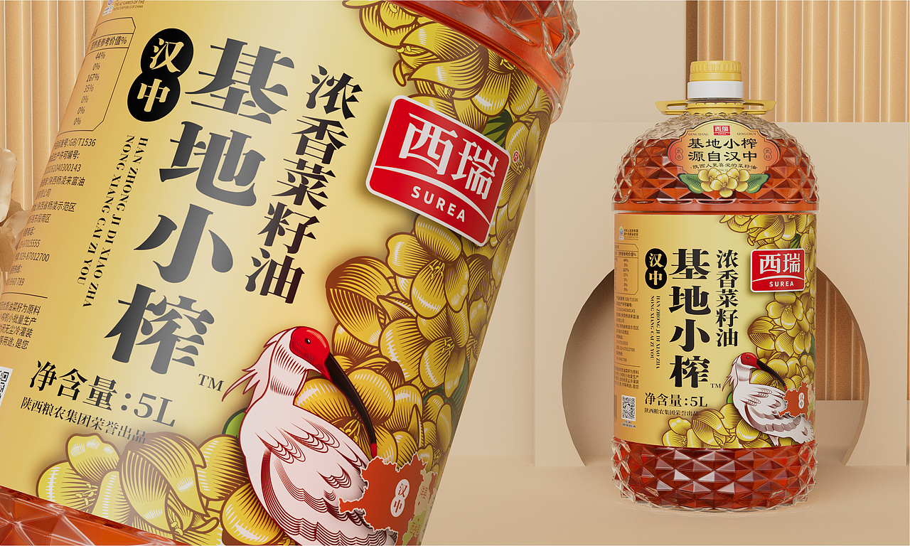 西瑞汉中基地小榨浓香菜籽油（图ZMzQzNjU4NjE2） - 包装 - 站酷设计师言旬创意设计原创素材 - 站酷ZCOOL