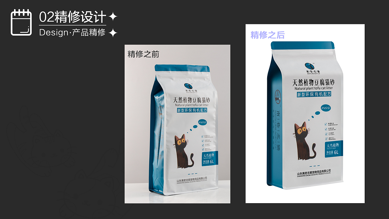 2020-2021部分作品集（图ZMzEyMTM1OTAw） - 电商 - 站酷设计师Dreamstry原创素材 - 站酷ZCOOL