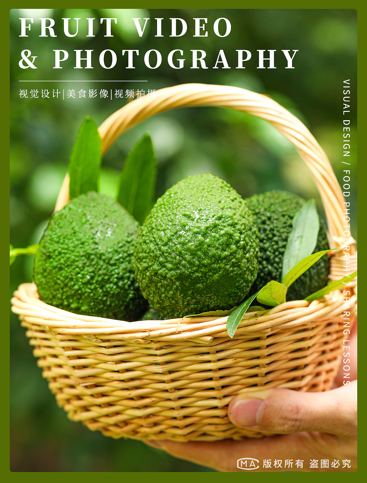 牛油果详情页牛油果视频 牛油果高清图 生鲜水果描述