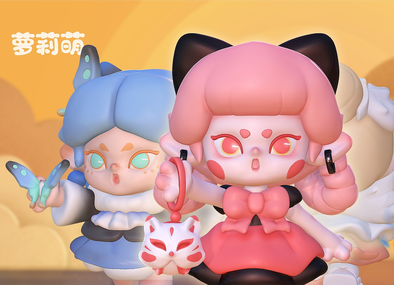 【IP-萝莉萌】系列盲盒