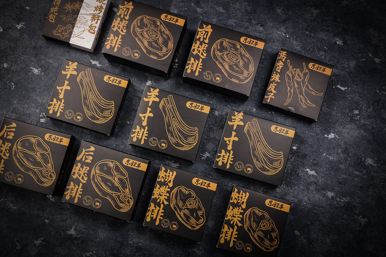 新疆羊肉礼盒（图ZMzU3OTQxNzQ4） - 美食摄影 - 站酷设计师花生美学工作室原创素材 - 站酷ZCOOL