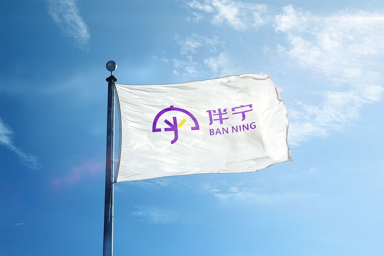 伴宁（图ZMzA0NzI2NjY0） - Logo - 站酷设计师联合至上原创素材 - 站酷ZCOOL