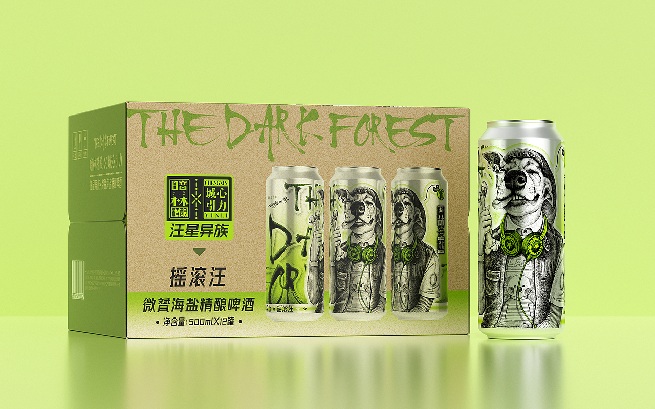 暗林×城心引力 果香海盐精酿啤酒